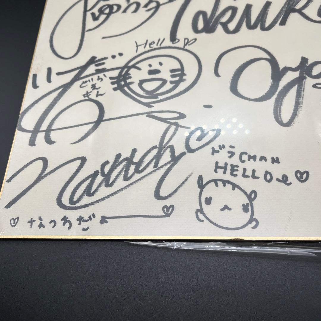 希少】初期メンバーのモーニング娘。のサイン。 愛の種 応募 当たり