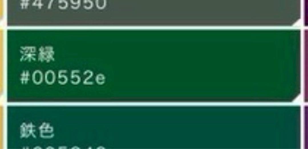 く*ん様 モ43 未使用近い 美品 袷 紬 ぜんまい紬系 色紬 小紋 フル
