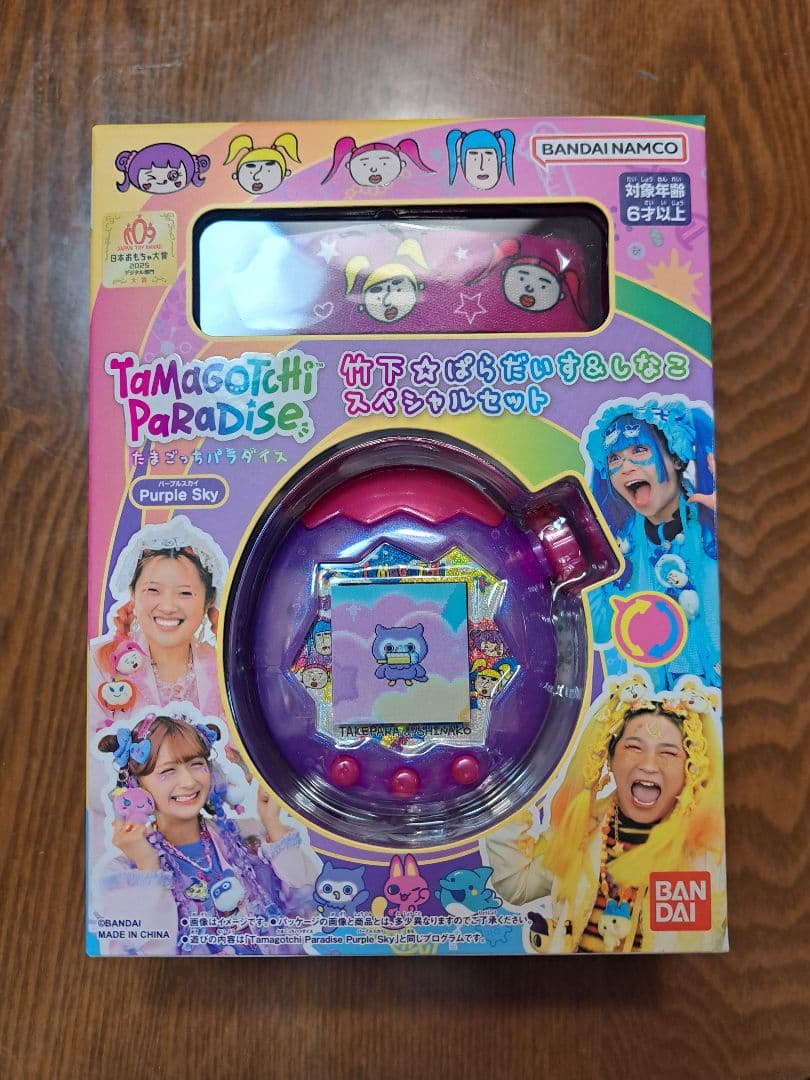 たまごっちパラダイス パープルスカイ 竹下☆ぱらだいす&しなこスペシャルセット Amazon | [バンダイ(BANDAI)] Tamagotchi Paradise - Purple Sky 竹下
