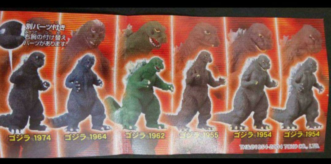 BANDAI ゴジラガチャHG『ゴジラ クロニクル（初版）コンプリート