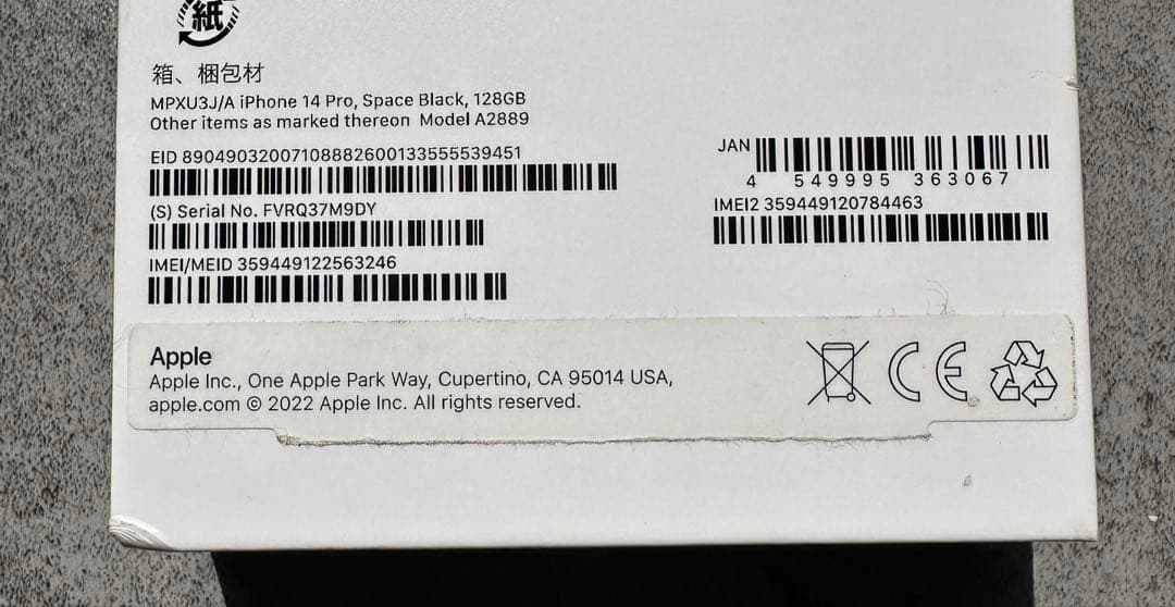 iPhone 14 Pro スペースブラック 128GB SIMフリー ジャンク - メルカリ