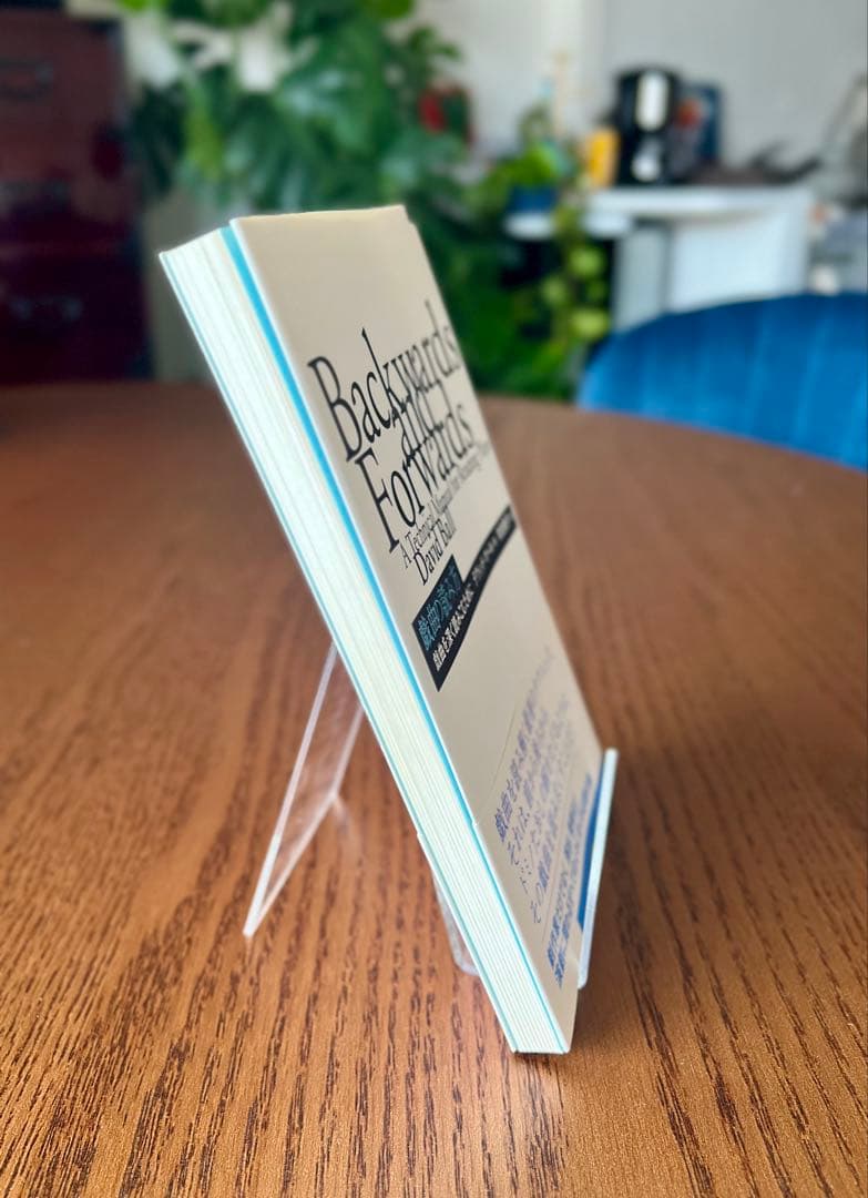 戯曲の読み方 戯曲を深く読みこむために