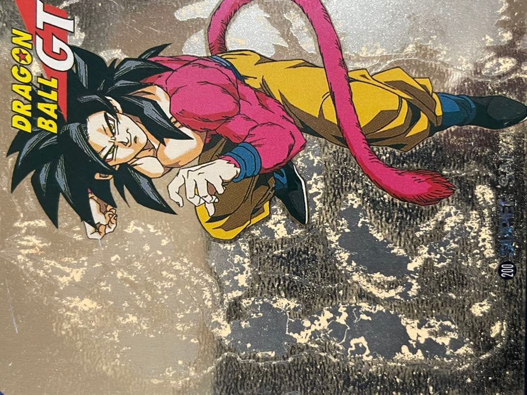 ドラゴンボールGT カードダス No.200 （TOTAL No.1200） - メルカリ