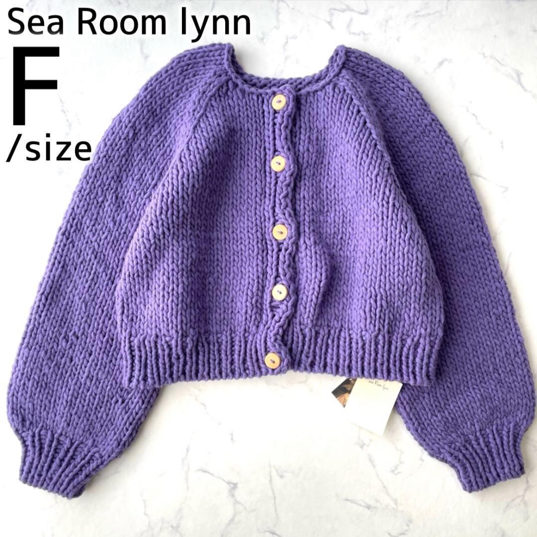 【新品】シールームリン ハンドメイド ウール マルチカーディガン パープル F 新品】シールームリン ハンドメイド ウール マルチカーディガン