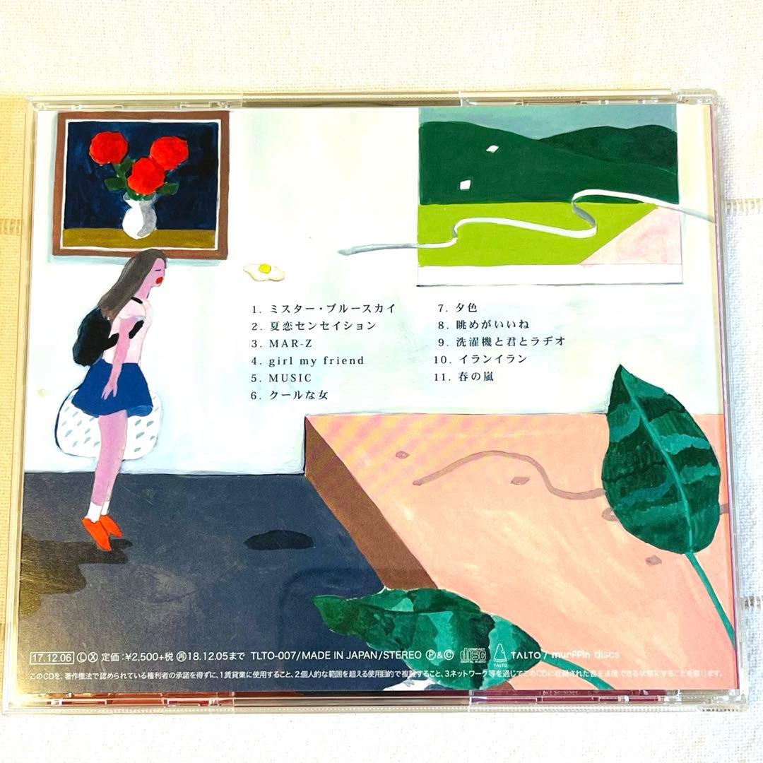 マカロニえんぴつ アルバム2枚セット - メルカリ