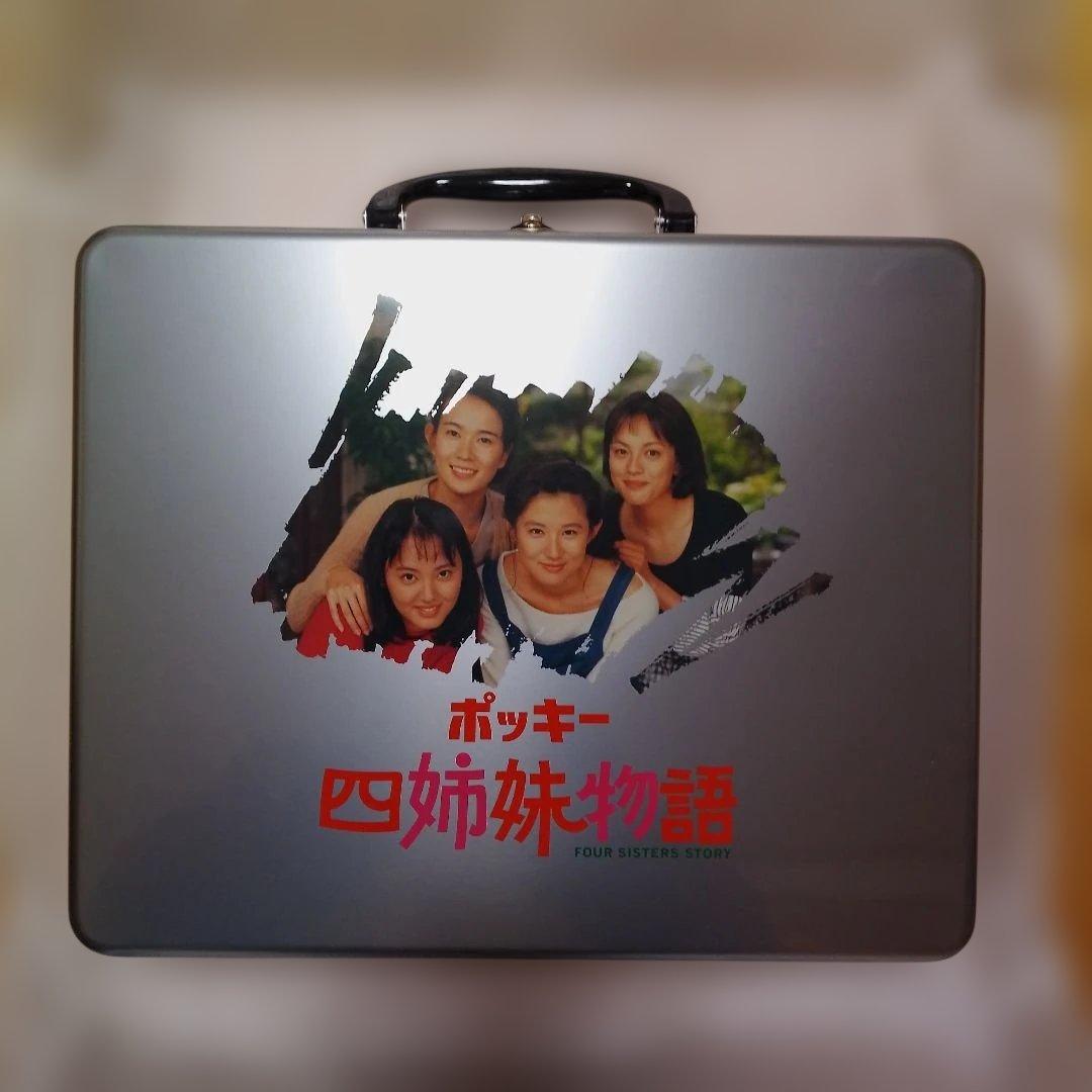 非売品 四姉妹物語 先取り映画缶 江崎Glicoコレクター必見 金属ケース