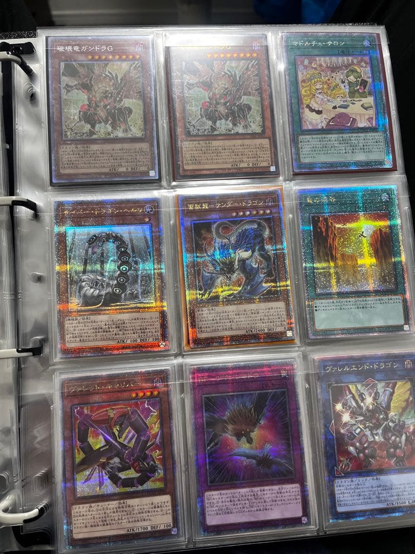 遊戯王OCG デュエルモンスターズ まとめ売り L108621886 - 遊戯王OCG