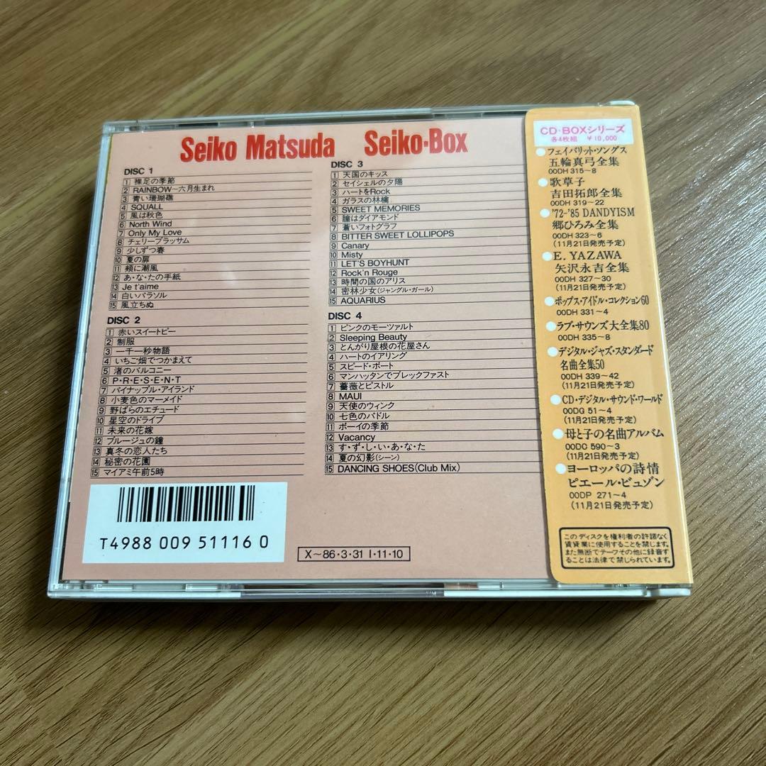 Seiko Box～大全集」 松田聖子 ベストアルバムCD 4枚組 大量収録