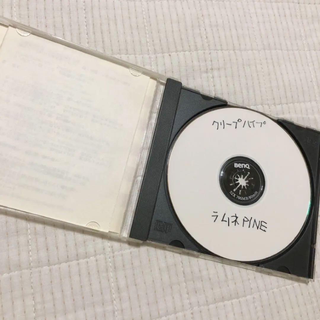 最期の夜の夢 クリープハイプ インディーズ 廃盤 - メルカリ