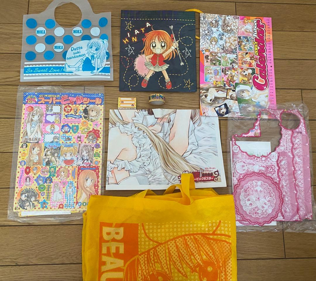 ちゃお、りぼん、なかよし付録 まとめ売り 平成レトロ - メルカリ