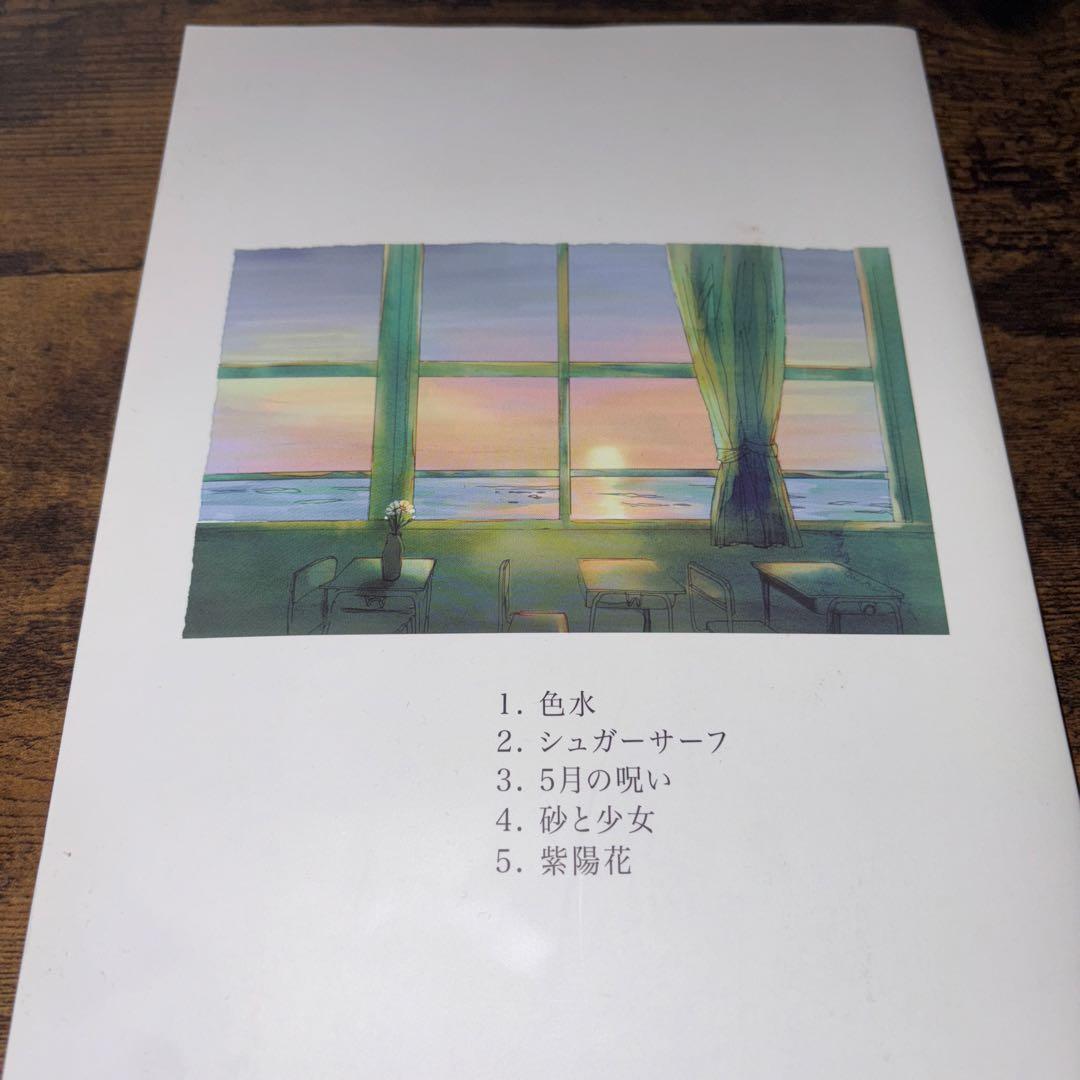 おいしくるメロンパン バンドスコア Thirsty - メルカリ