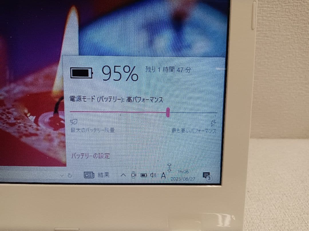 ⊕ LIFEBOOK AH47/W ストレージ無　特価 8GB