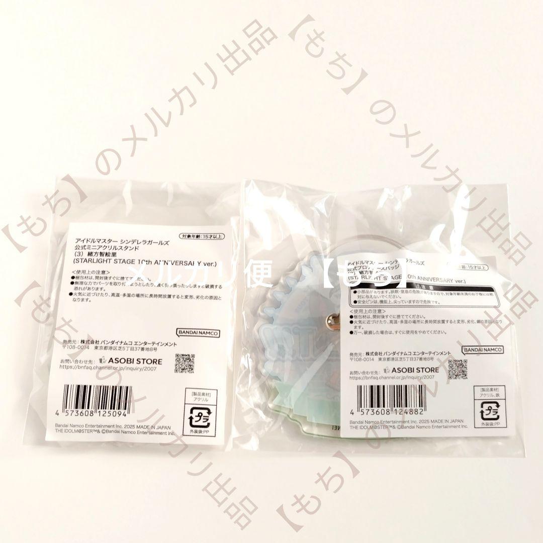 シャナ様　おまとめご希望品