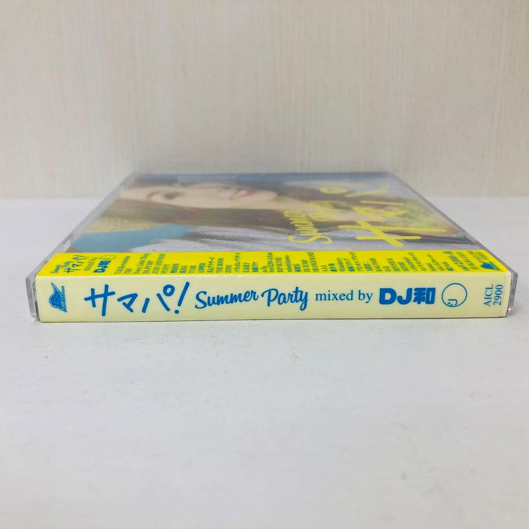 サマパ!Summer Party mixed by DJ和 夏のドライブに！！ - メルカリ