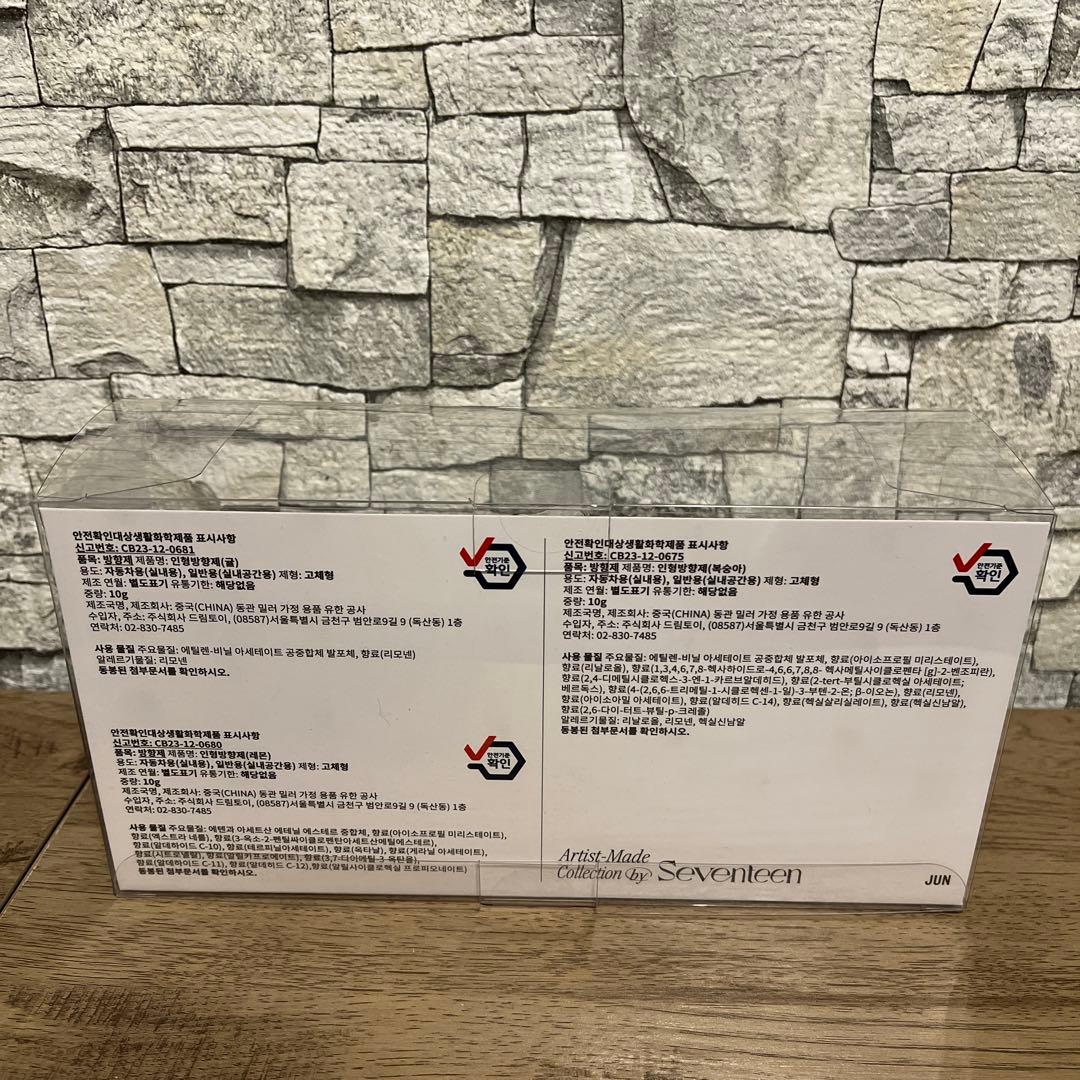 SEVENTEEN ジュン ぬいぐるみ キーリング アーティストメイド - メルカリ