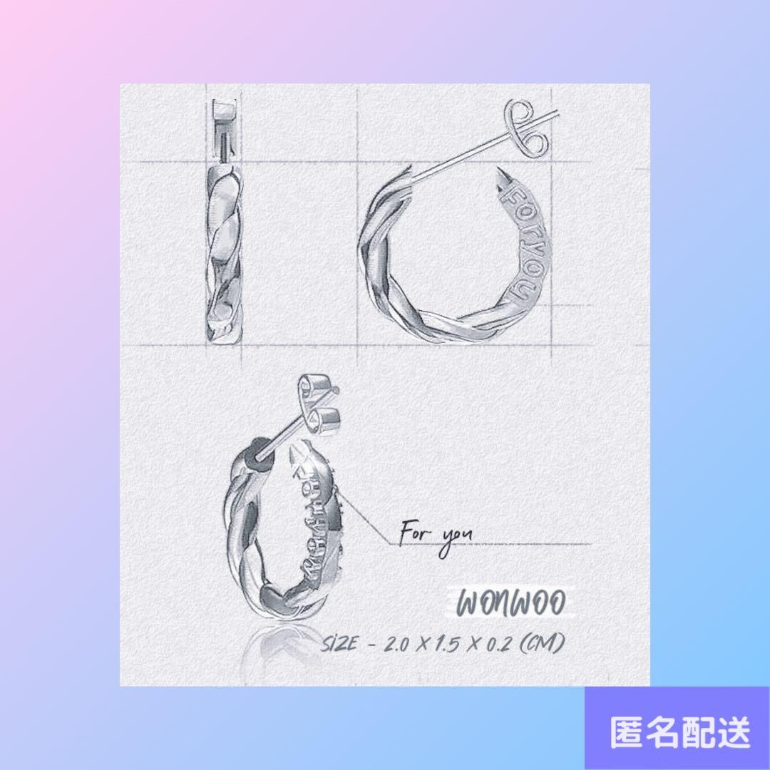 SEVENTEEN セブチ 8周年 ピアス ウォヌ 新品未開封 - メルカリ