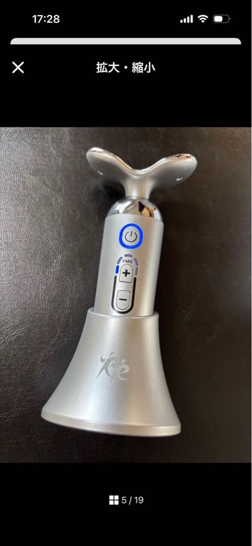 ほぼ新品】スタイリーフェイス StylyFace EMS美顔器 - メルカリ