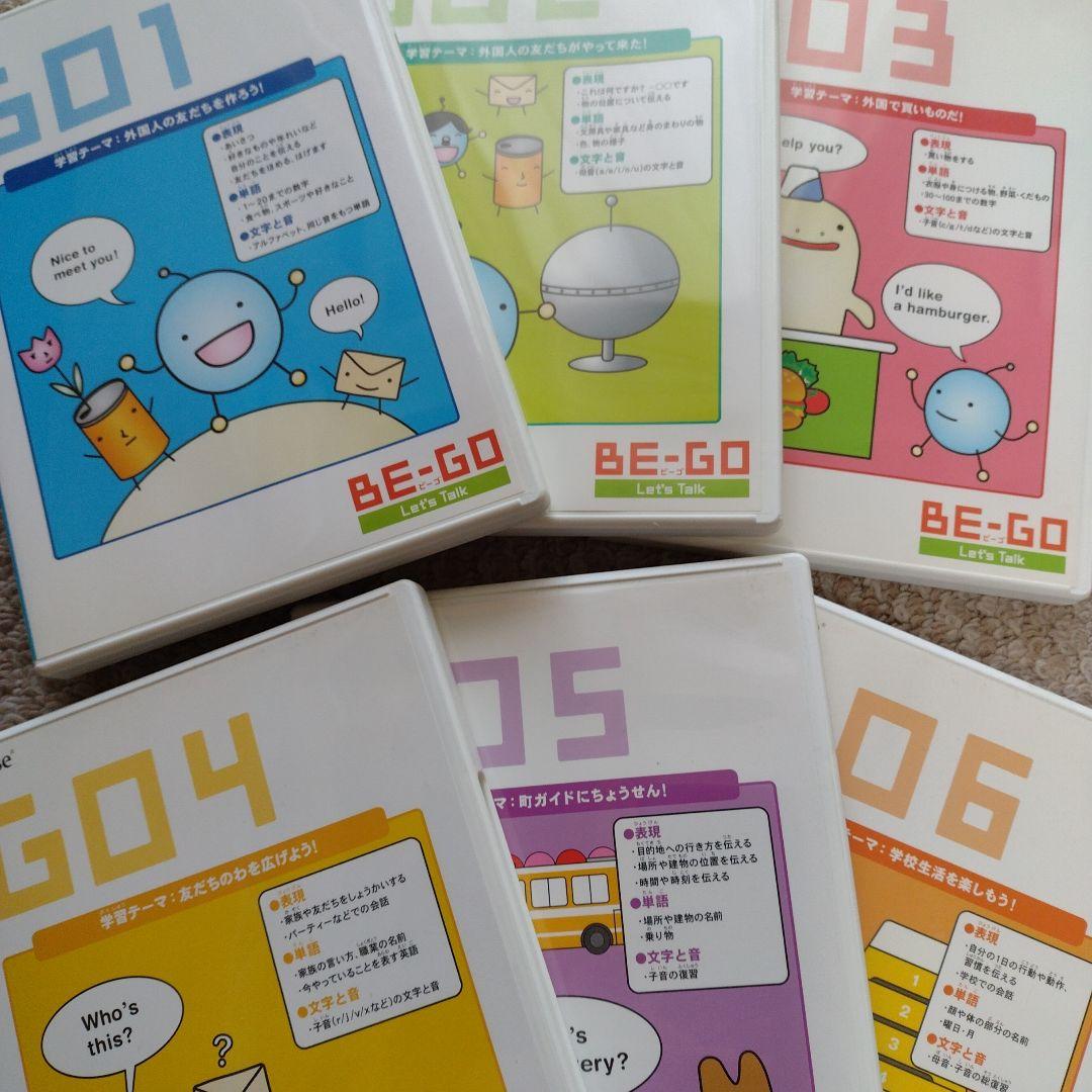Benesse BE-GO ベネッセ ビーゴ 英語 - メルカリ
