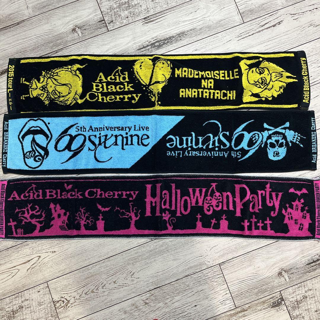 Acid Black Cherry タオル 3枚セット マフラータオル - メルカリ