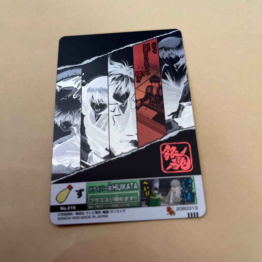 銀魂 墨絵風カード まとめ5枚セット - メルカリ