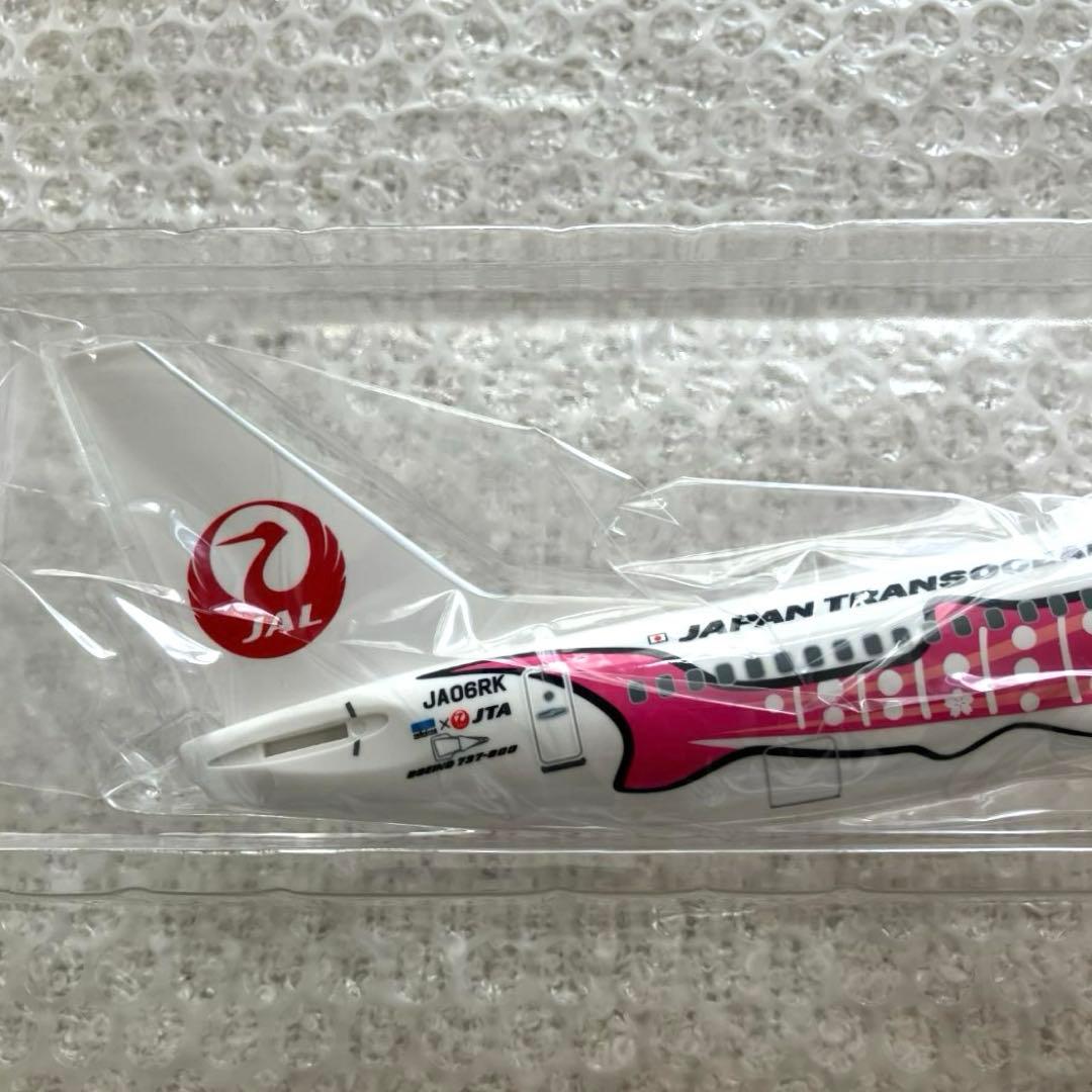 大人気】JTA さくらジンベエ スナップインモデル 1/130【匿名新品