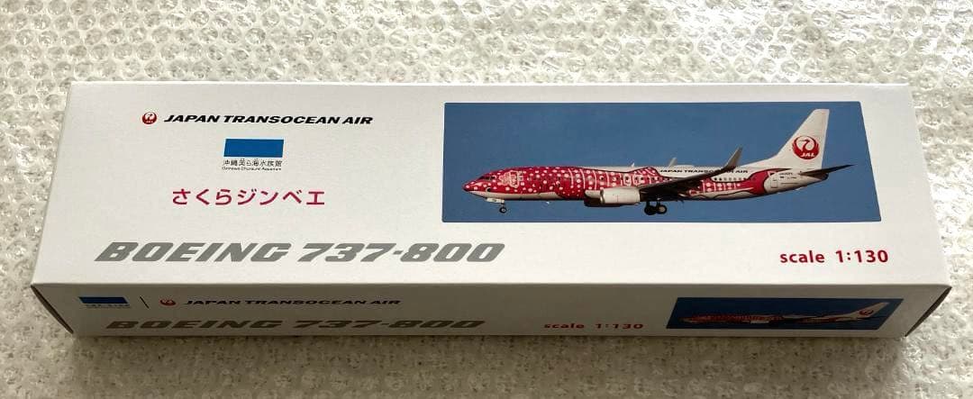 大人気】JTA さくらジンベエ スナップインモデル 1/130【匿名新品