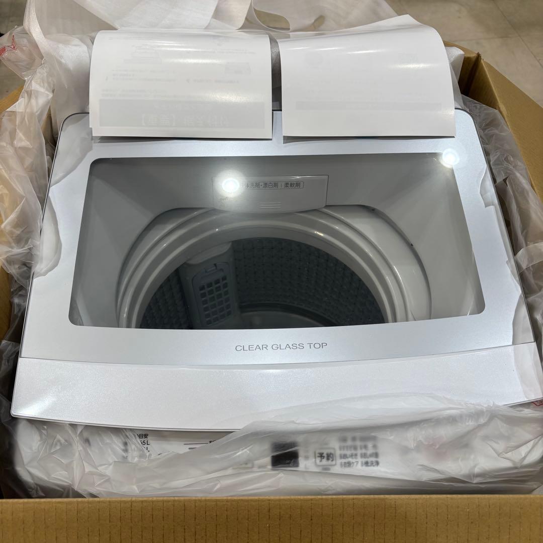 洗濯機 AQW-S7P 2023年製 新古品 メーカー再生品 分解洗浄済み - メルカリ