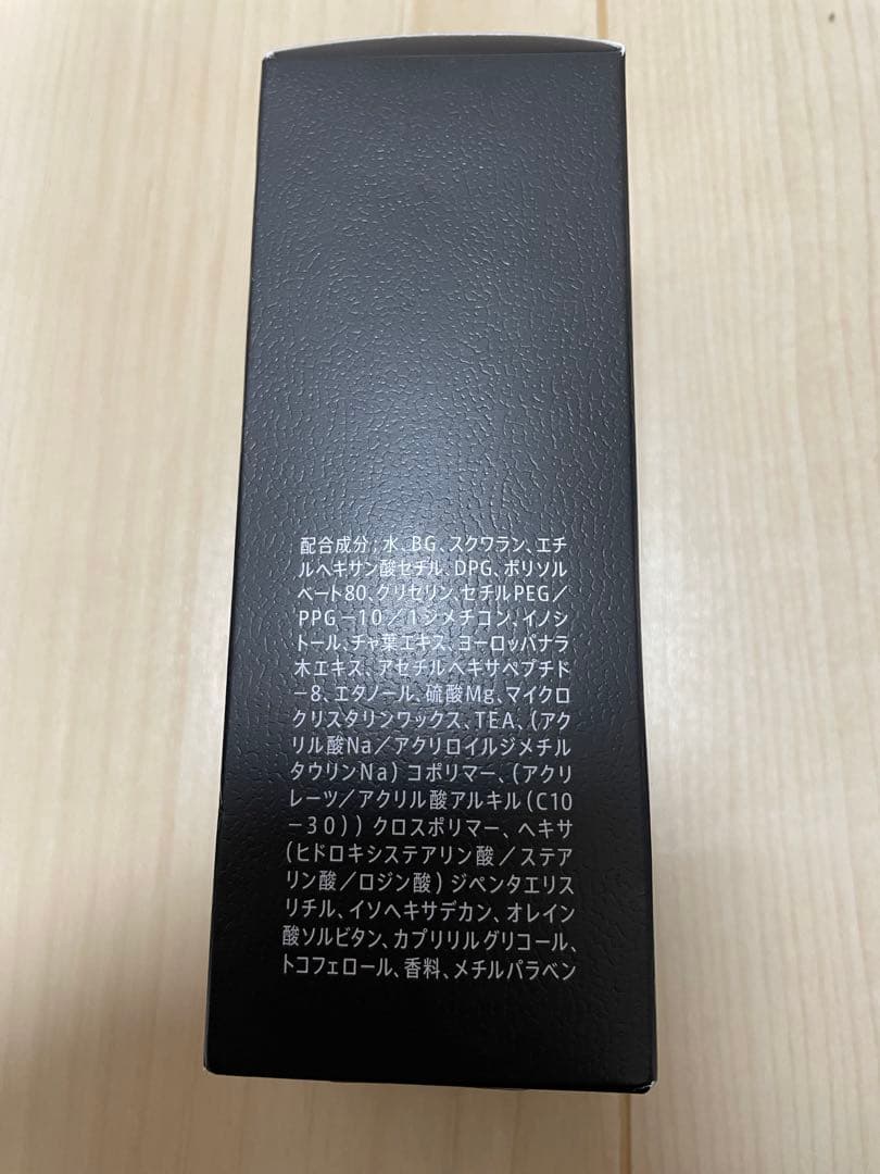 新品、未開封】VARON[ヴァロン] ラージボトル 120ml 香りフレッシュ