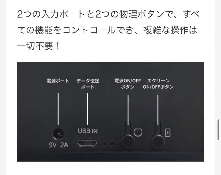冷蔵・保温1台2役！カスタマイズ可能なスクリーン付きの超小型冷温庫