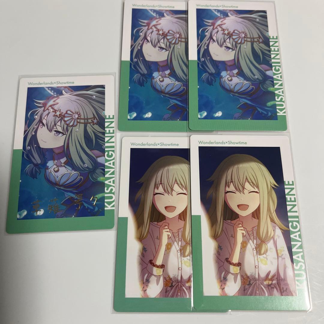 プロセカ 草薙寧々 エピカ 4A 箔押し - メルカリ