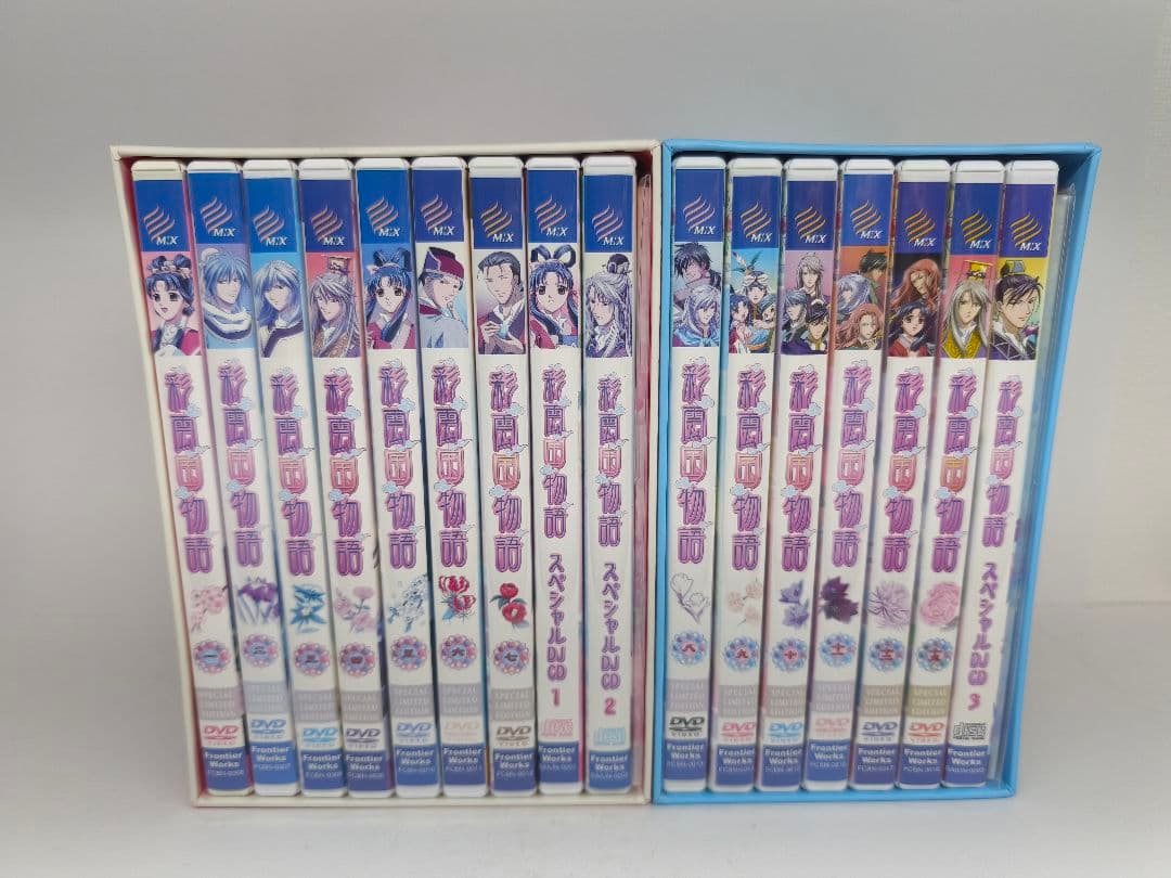 彩雲国物語 DVD 全13巻 収納BOX付き 彩雲国物語 DVD全13