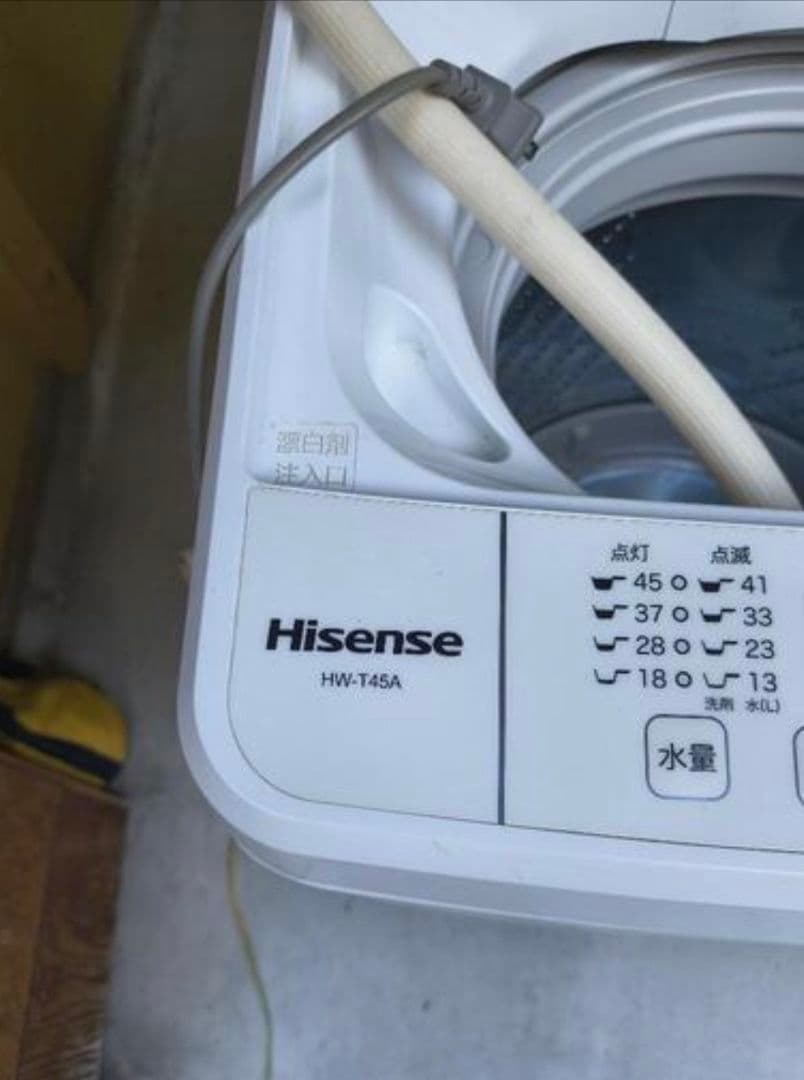 Hisense HW-T45A 縦型洗濯機 4.5kg