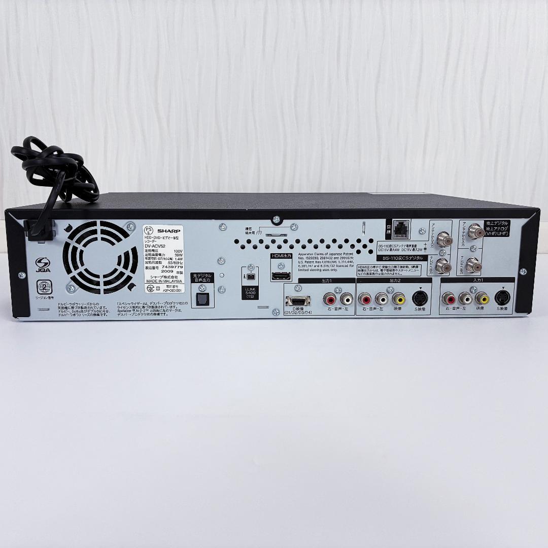 動作良好】シャープ AQUOS HDD内蔵 VHS DVD 一体型レコーダー - メルカリ