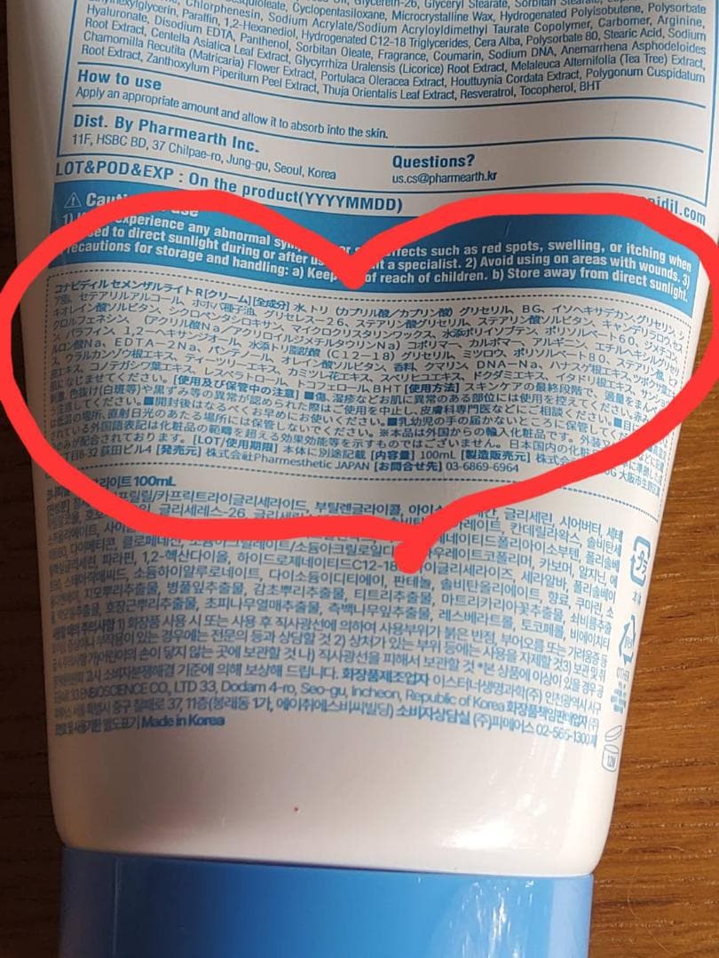 【正規】Newセメンザル＆ビバン＆フィニッシュUV＆ファイナルBB4品＋泡ボトル