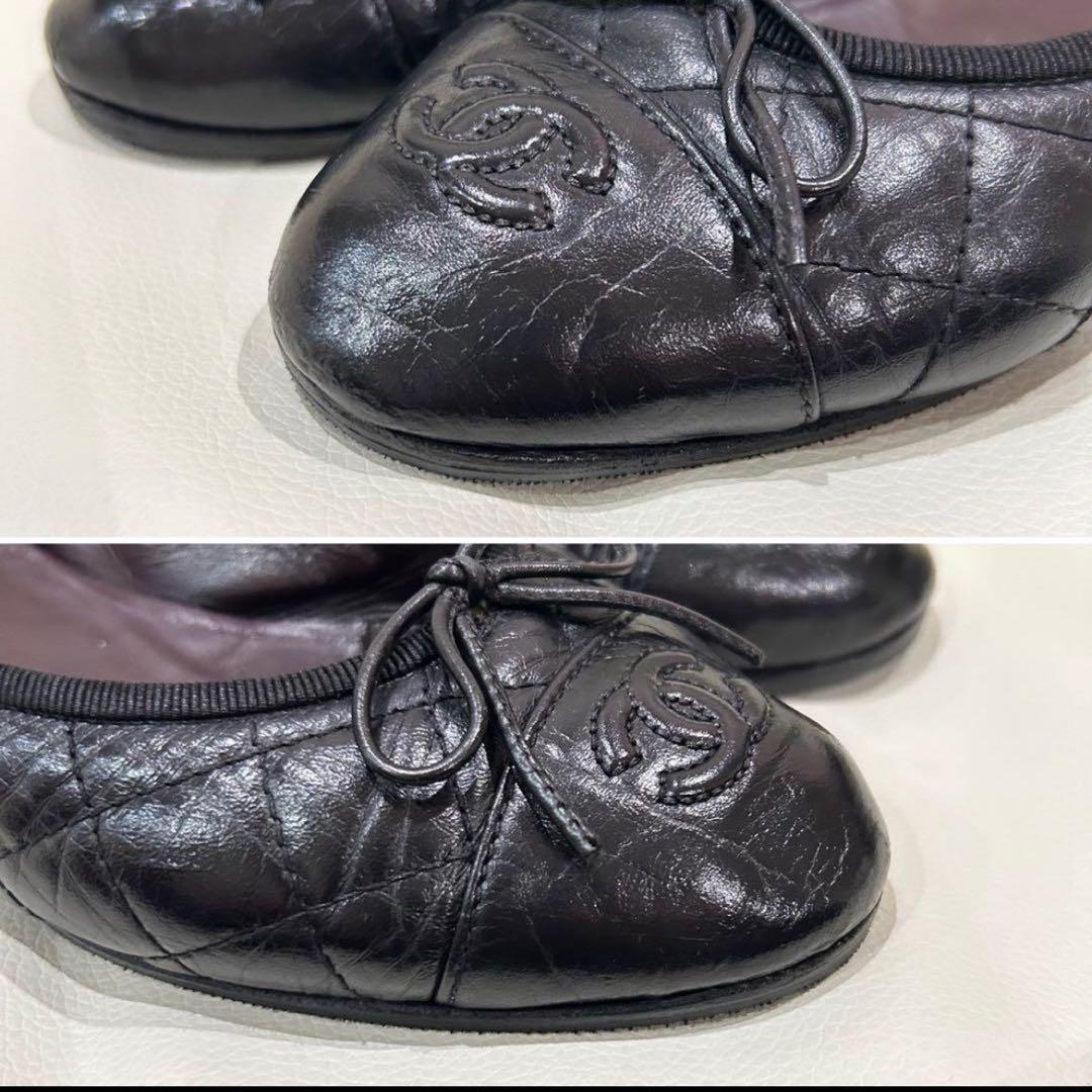 CHANEL マトラッセ　バレエシューズ　36.5 23.5cm バレリーナ