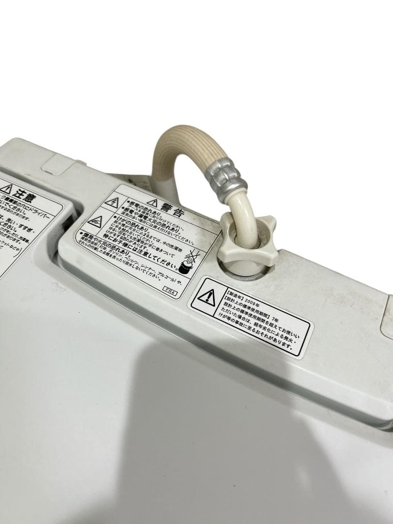 日立 HITACHI 全自動洗濯機 5.0kg ピュアホワイ NW-5HR-W