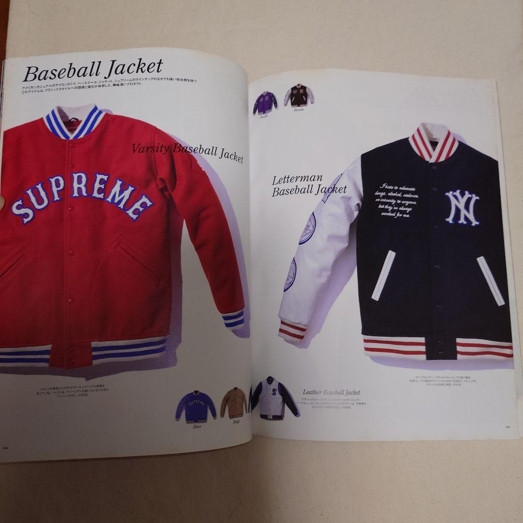 Supreme Book 2005 (別紙のステッカー付き)