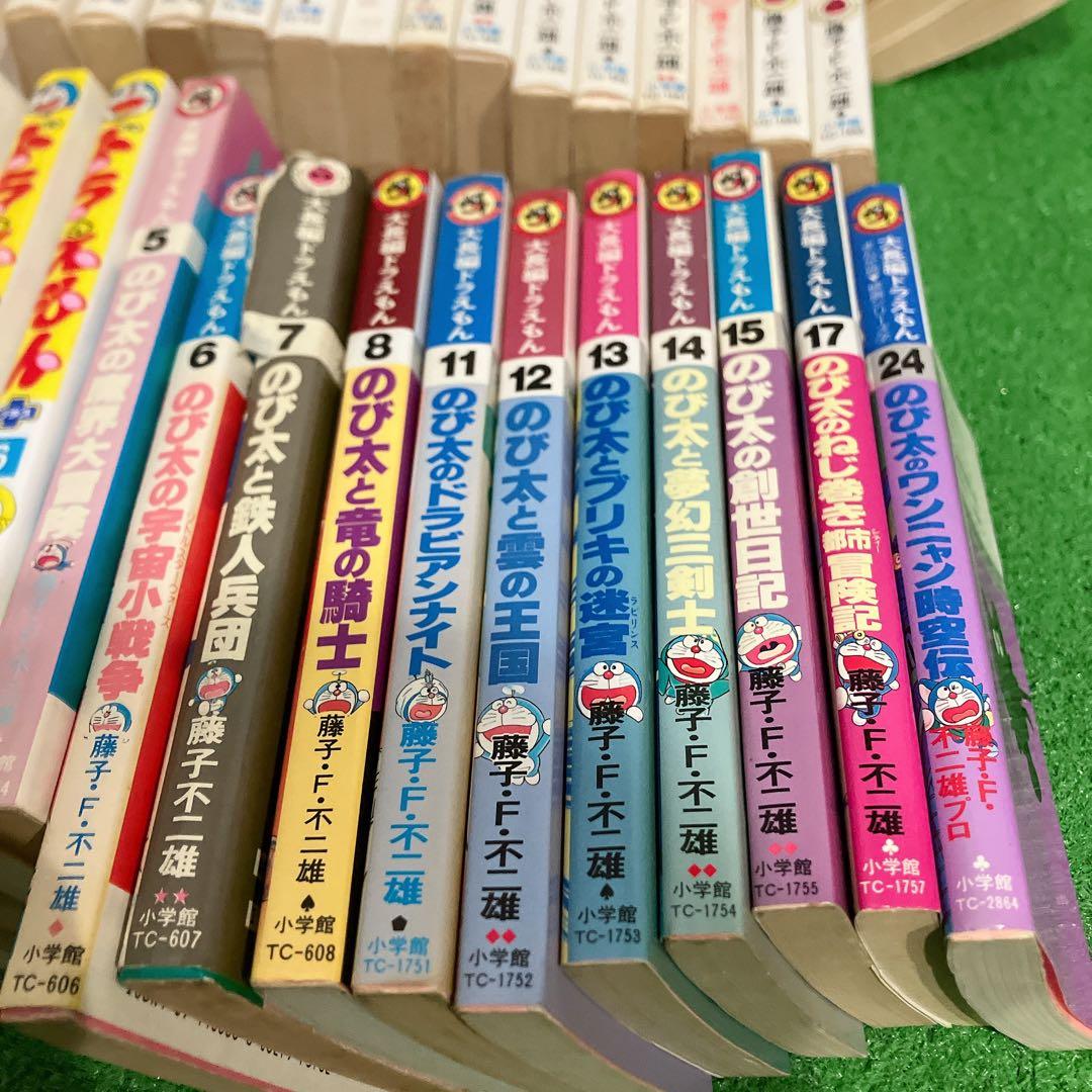 大人気 ドラえもん 漫画 まとめ プラス 大長編 即日発送 大量 - メルカリ