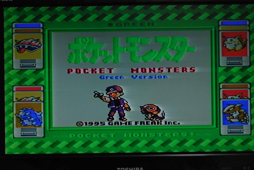 ファミコンソフト「ポケモンスター金銀赤青緑」中古5個動作品の出品