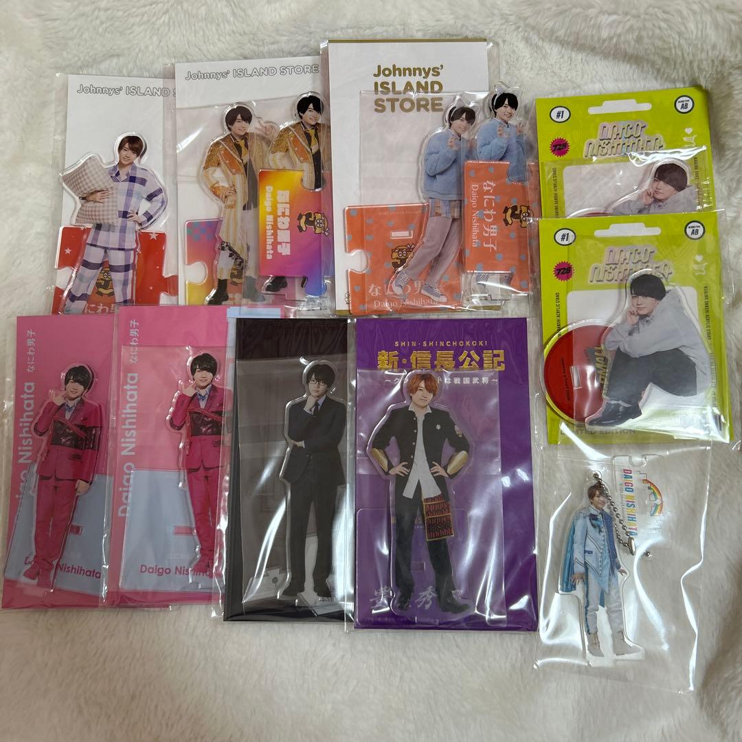 なにわ男子 西畑大吾 アクスタセット - メルカリ