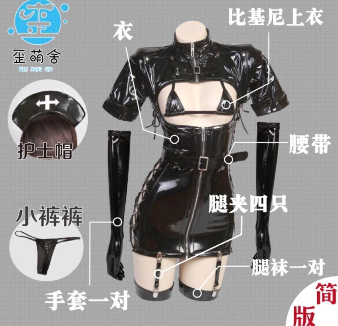 歪萌舎 暗黒王朝 エナメルダークナース Sサイズ