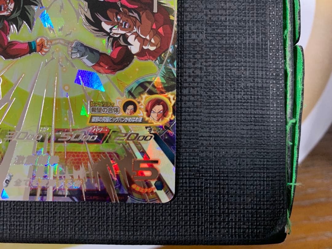 スーパードラゴンボールヒーローズ PUMS14-SEC MM2-SEC 2枚 - メルカリ