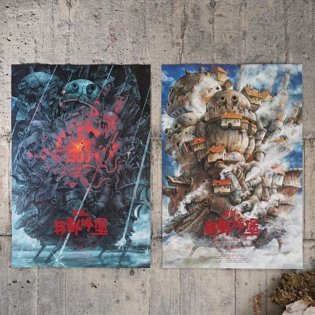 ジブリ ハウルの動く城 映画 A2ポスター 台湾限定 2点セット - メルカリ