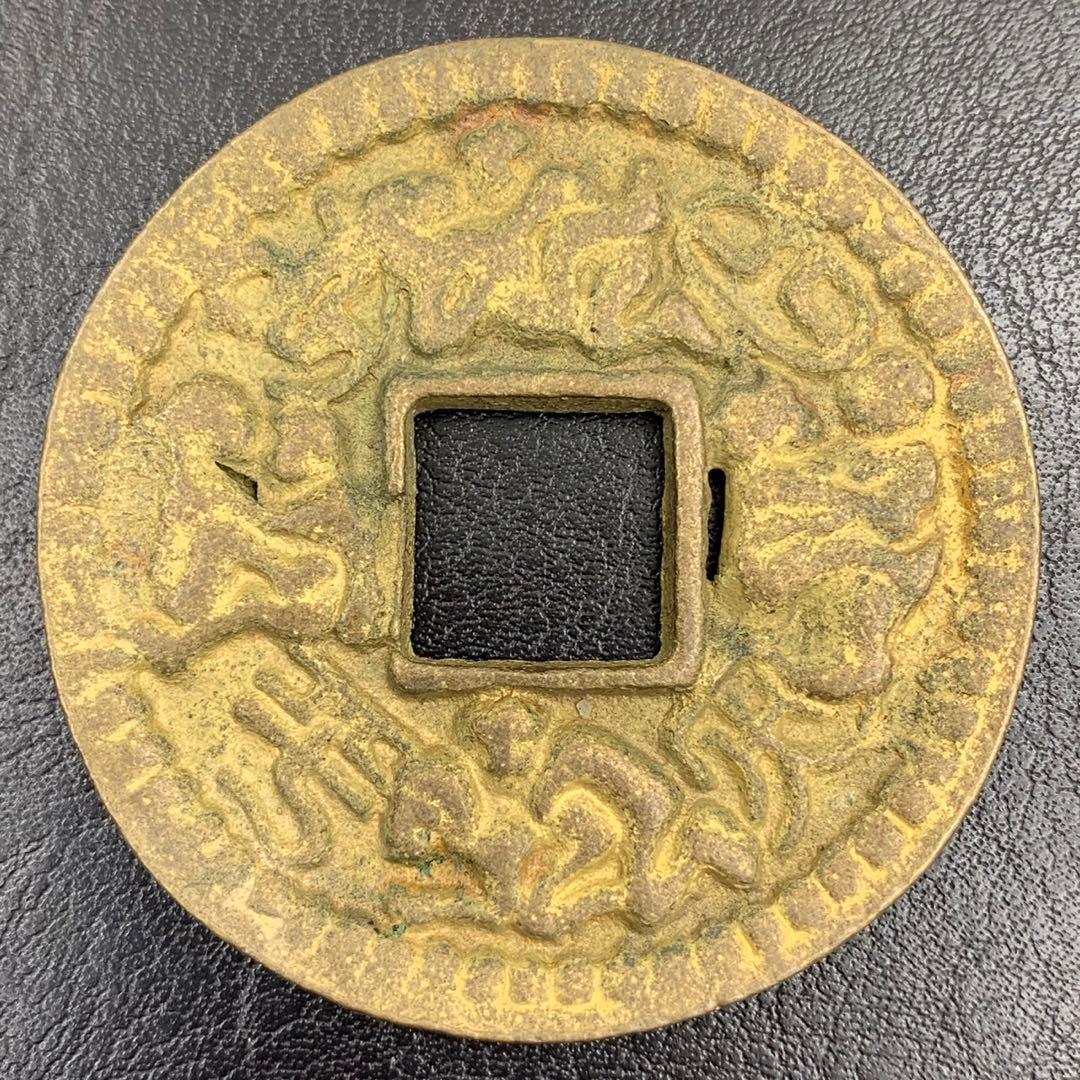 特大 中国古銭 風花雪月 穴銭 古銭 絵銭 春画 φ53.4mm 重さ38.3g