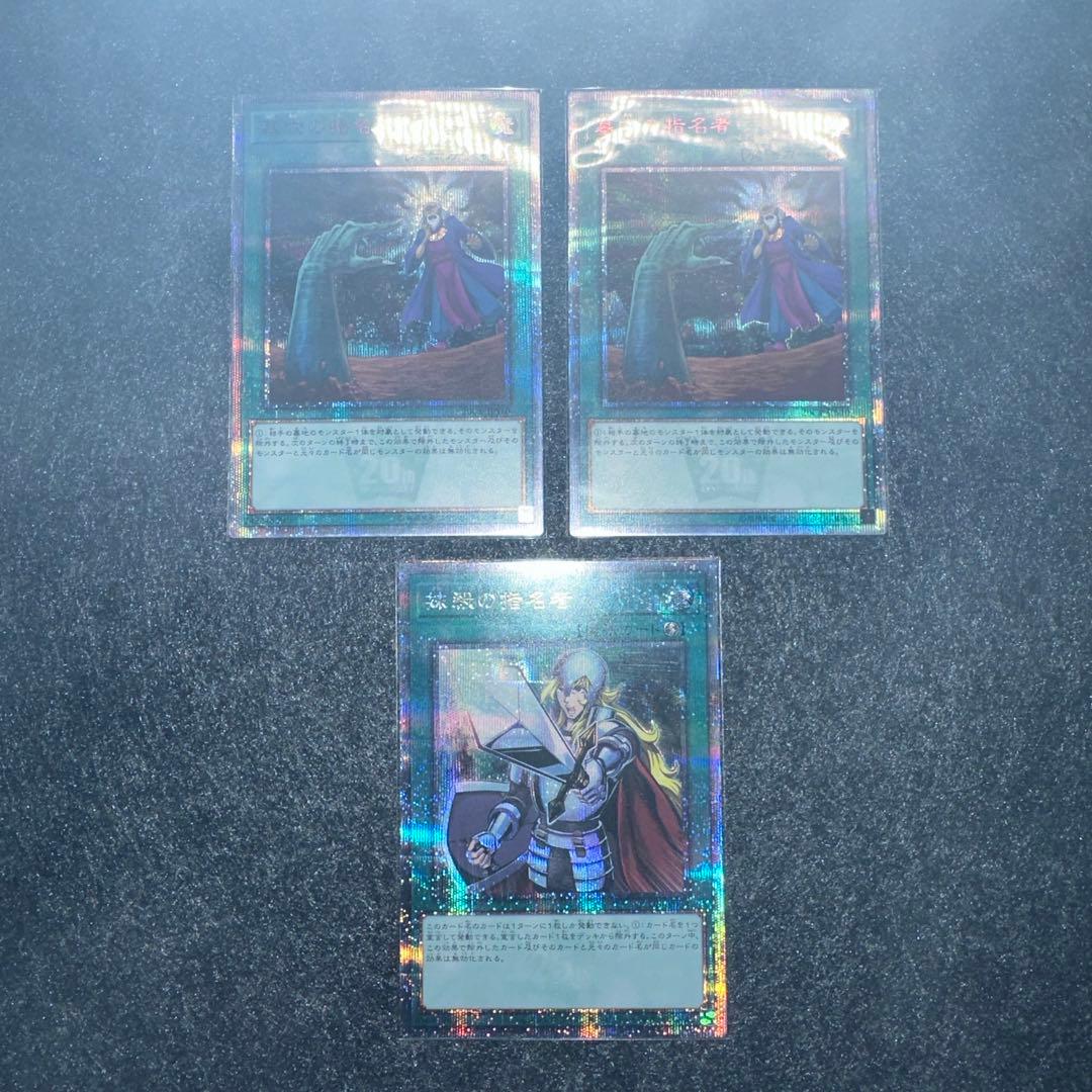 デュエルマスターズ カードセット ボアロアックス等超次元 汎用セット11枚