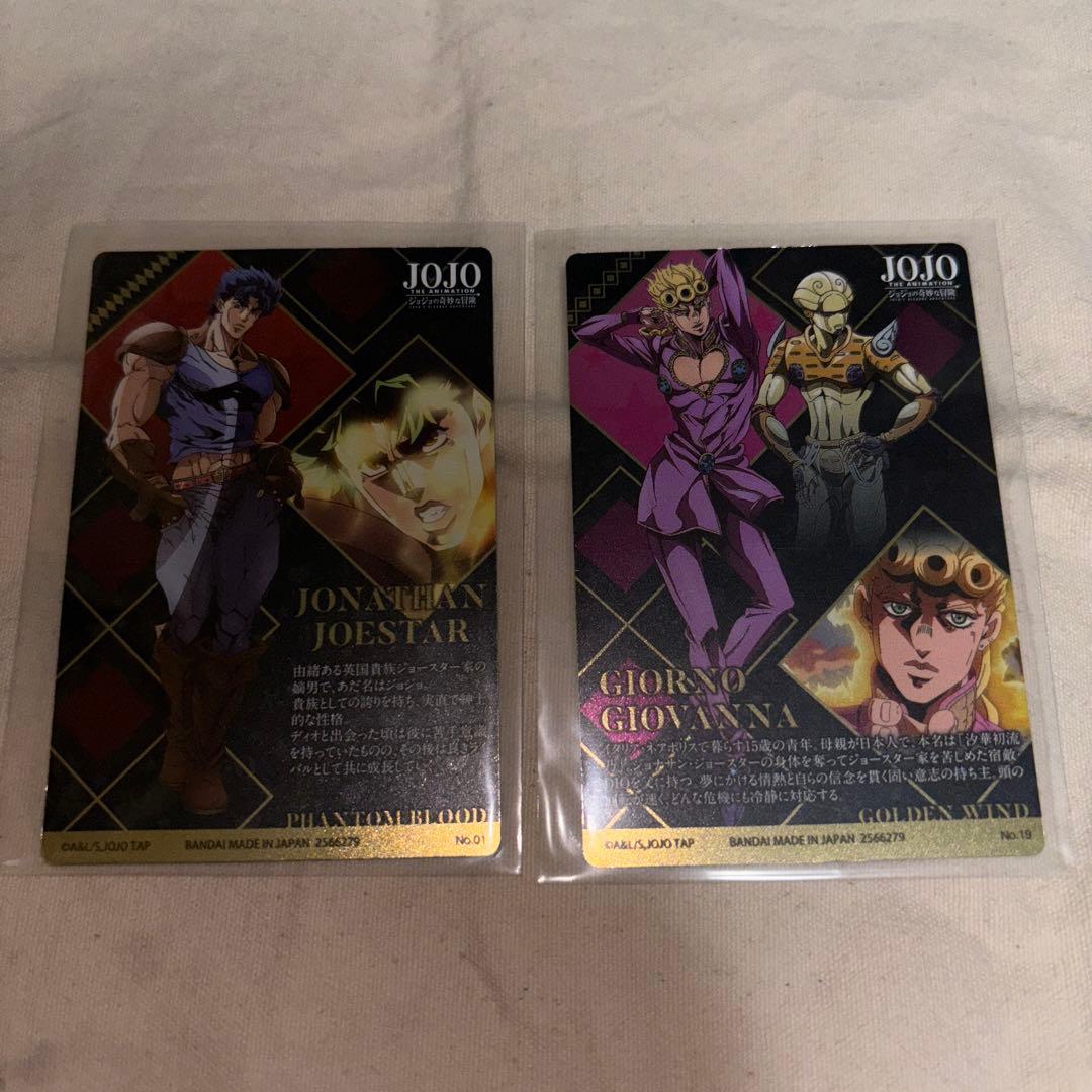 ジョジョの奇妙な冒険 ジョルノ・ジョバァーナ ジョナサン・ジョー