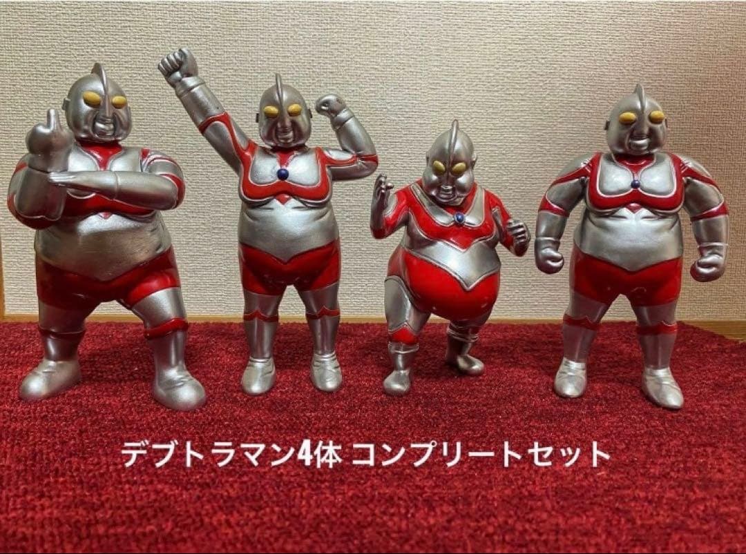 デブトラマン 4体セット コンプリート - メルカリ