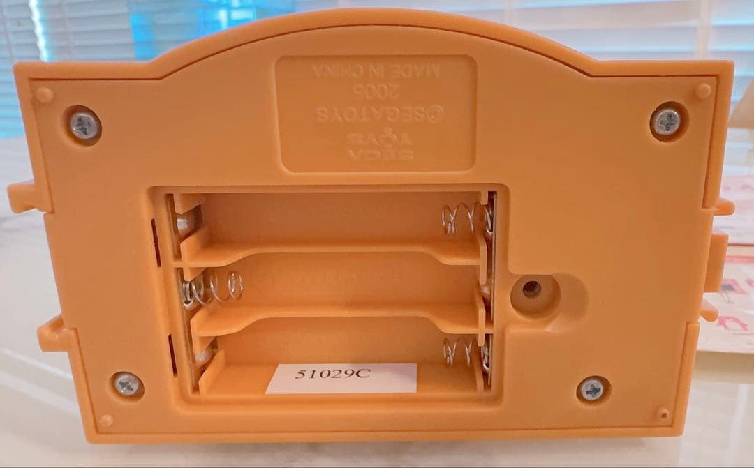 24h ピクトハウス オレンジやねのおうち セガ Y2K