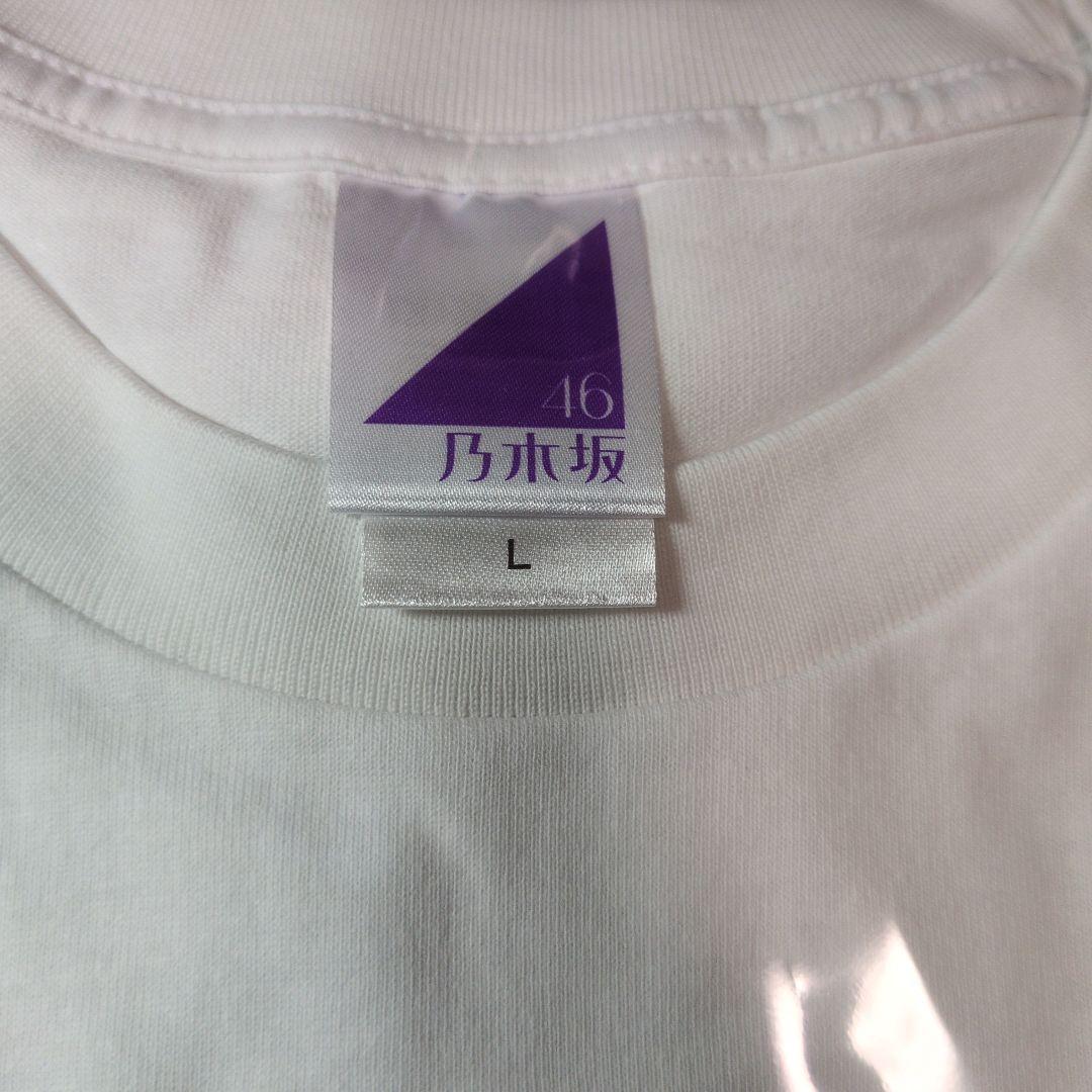 乃木坂46五百城茉央 Mode Voyage Town フォトTシャツ L 1枚