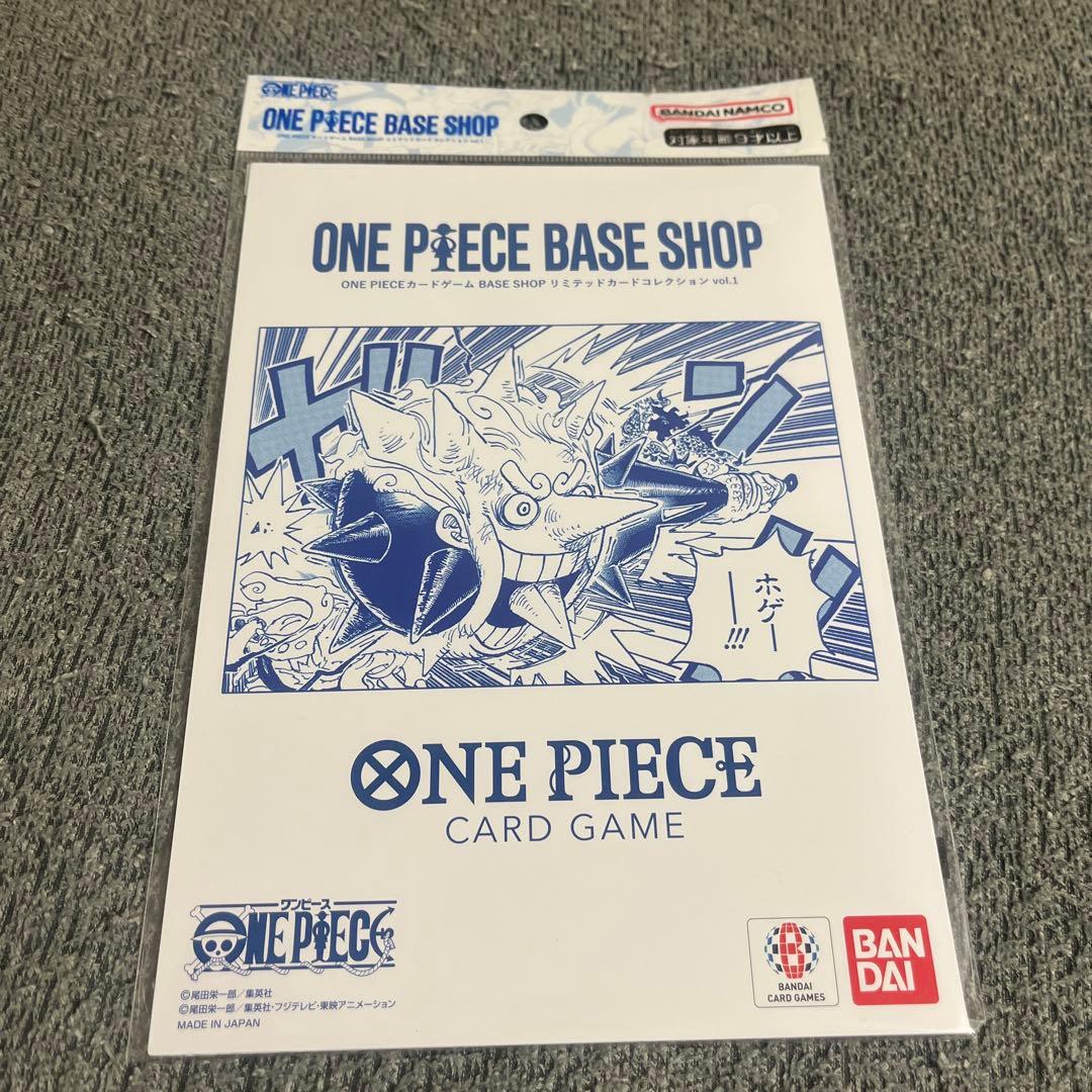 ONE PIECE BASE SHOP カードセット 6枚 - メルカリ